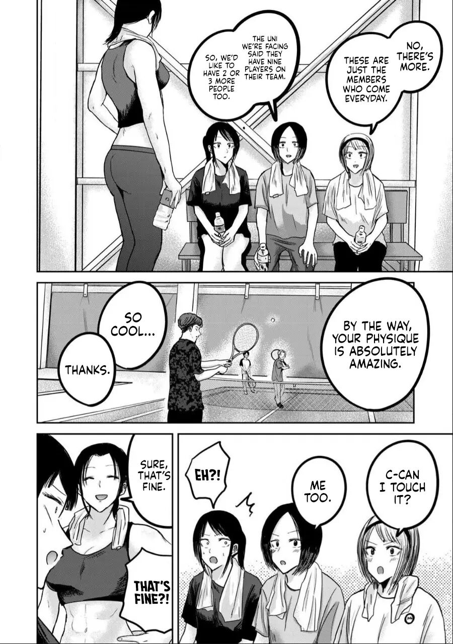 Ueno-kun Has Been Developed Chapter 40000 Page 10